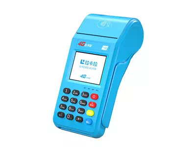 会泽拉卡拉传统大POS机